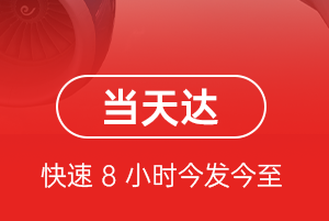 深圳空运代理航空货运公司【机场