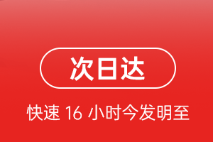 深圳空运代理航空货运 航空货运