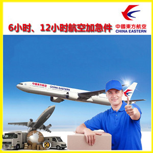 深圳空运代理公司谈空运的四大作用是什么